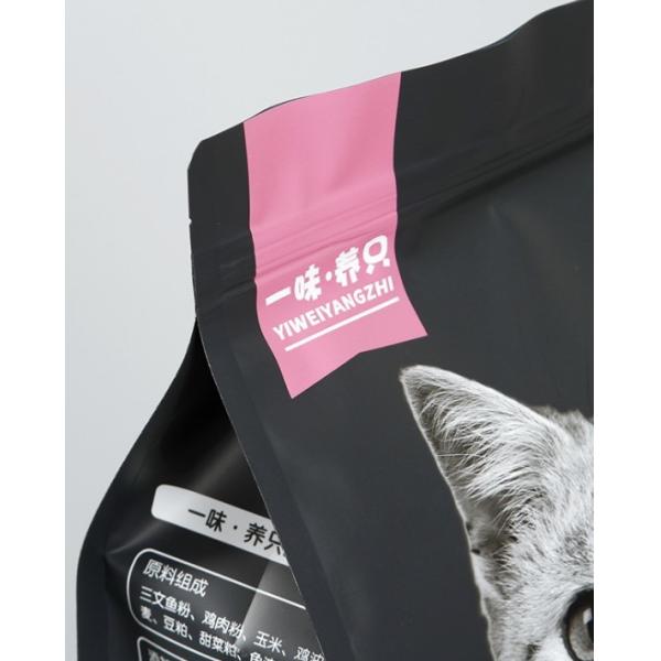 El acondicionamiento de los alimentos plástico inferior plano modificado para requisitos particulares de perro de Cat Food Bag VMPET MOPP laminó