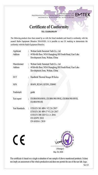 Wuhan Guide Sensmart Tech Co., Ltd. Сертификации