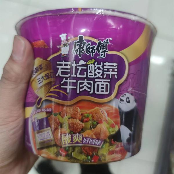 China Most Popular Rich Aroma Delicious Oem Quick Cooking Noodles Bulk Kangshifu Crispy Ramen Round Instant Noodles