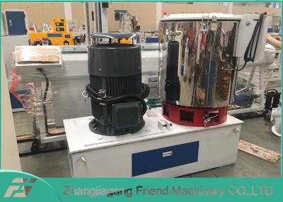 SIEMENS Motor Brand Plastic Mixer Machine With Heating / Cooling Tank 