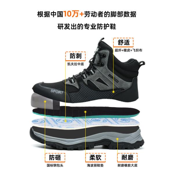 Botas de trabajo de seguridad Botas de seguridad de microfibra Botas de seguridad de Kevlar Botas de seguridad de suela de caucho Botas de trabajo