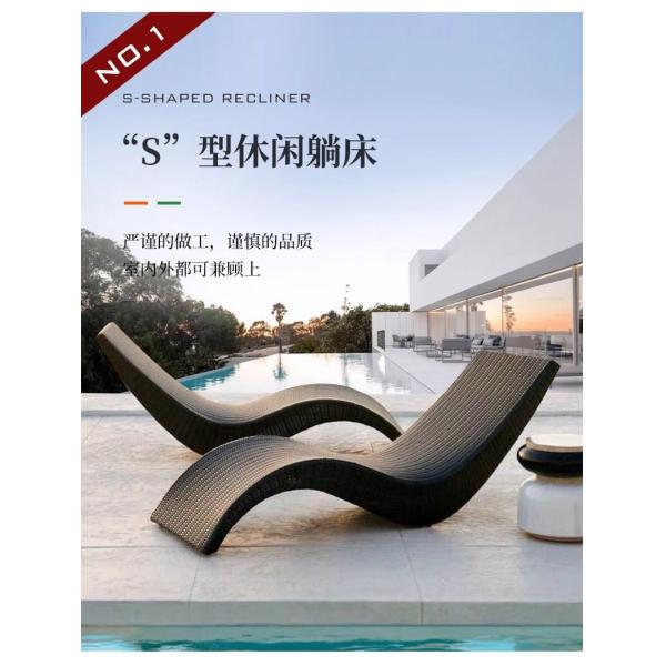 Outdoor Wicker Sun Lounger Patio Poolside Beach Waterproof Sun-Resistant Rattan Sofa Lounge Chair