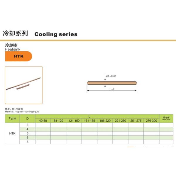 Heat Resistant Plastic Injection Mold Parts HKH Heat Sink Pipe