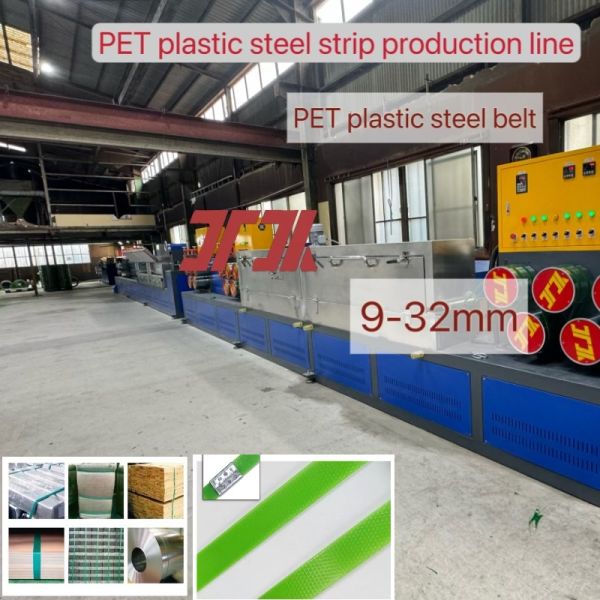 100% crushed material PET plastic steel belt production line high speed PET belt making machine
