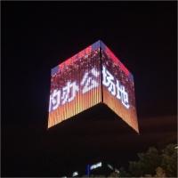 Rgb Outdoor Led Point Lights Waterproof for Christmas Holiday Decoration