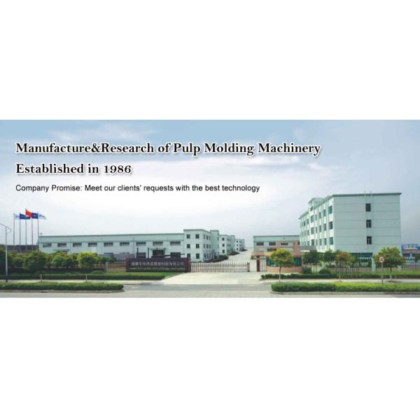 Машина для изготовления одноразовых пластинок из сахарного тростника 380 В