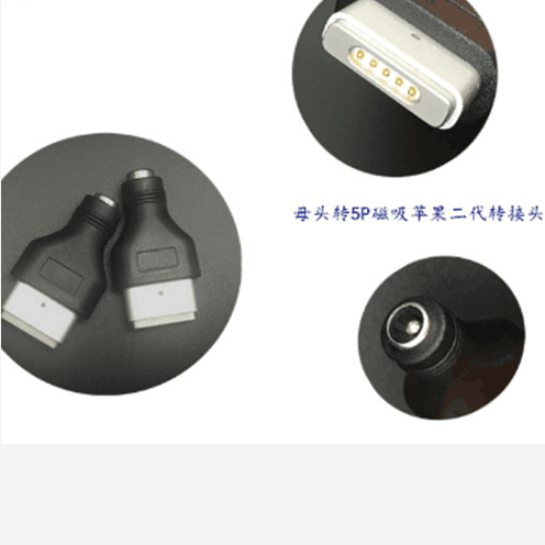 DC Connector Adapter for Apple mcbook masafe 2 Black DC5.5x2.1 to masafe two converter