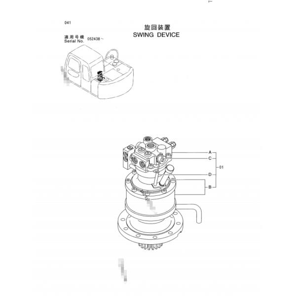4417646 Части экскаваторов Свинг-мотор EX60-5 EX75UR-5 ZX75US вращающийся мотор