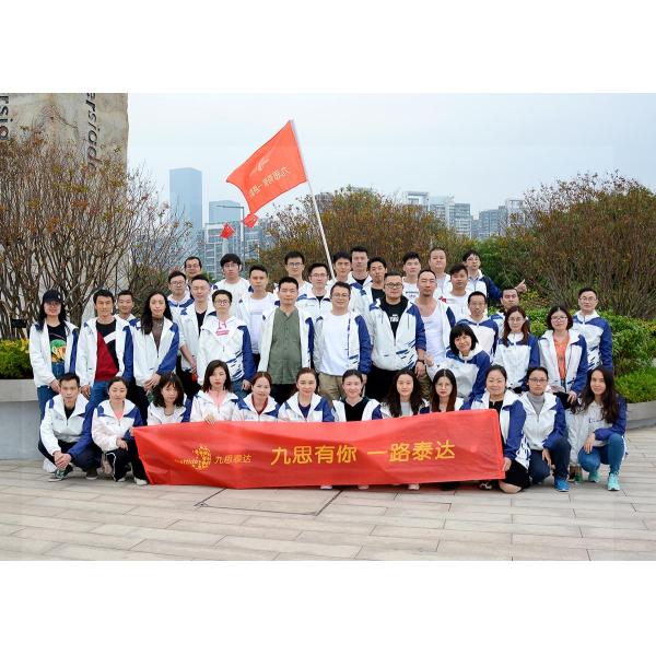 Shenzhen Justtide Tech Co., Ltd.