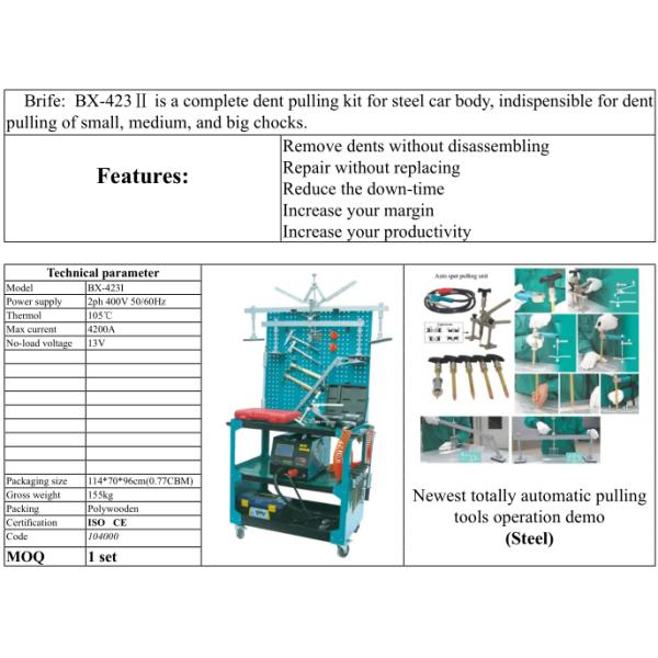 Automatic car body repair system(For Steel car body)