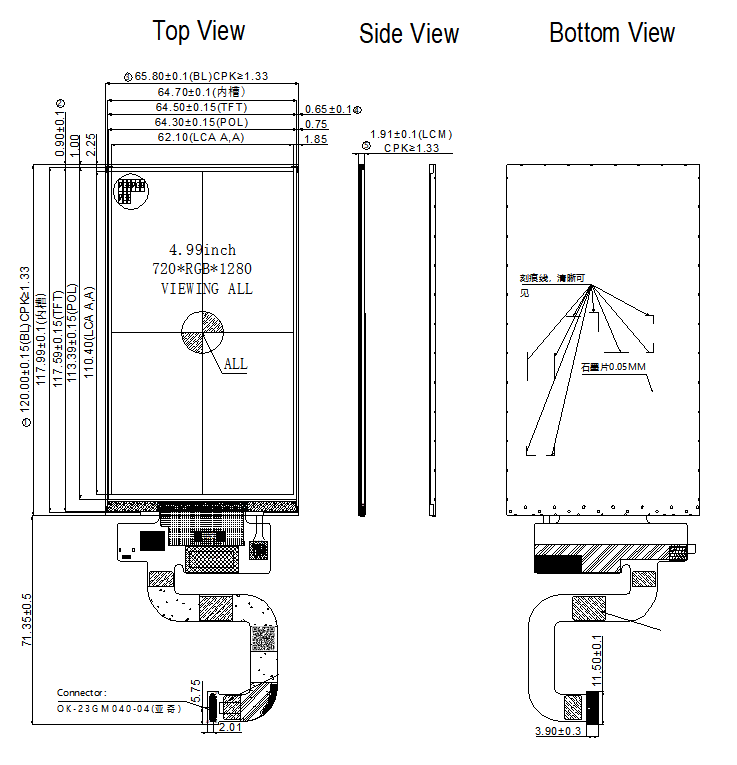 High Brightness LCD Display 5.0 Inch IPS HD TFT Screen 720x1280 For Security System