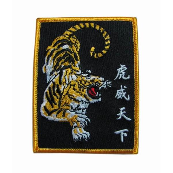 Baby Blue Embroidered Letter Patches Twill Fabric Retro Alphabet For Clothes