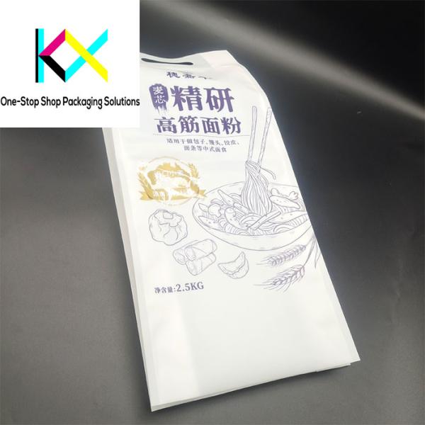 Customized Snack Food Packaging Bags Side Guesst Pouch Smell Proof Dolypack