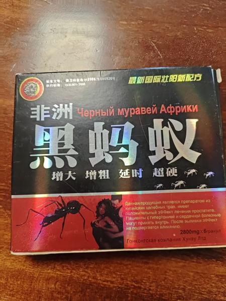 Cialis Men Maca Root Extract Capsules Blister Maca Root Dietary Supplement