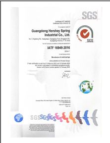 Guangdong Hershey Spring Industrial Co., Ltd  Сертификации