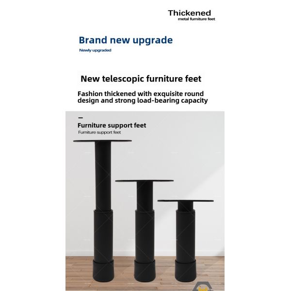 New T-type Black Thickened Adjustable Sofa Legs Simple Advanced Metal Furniture Table Legs