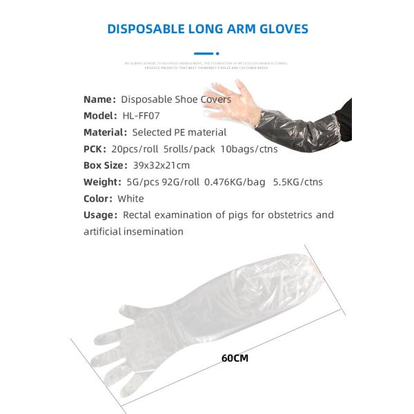 Ветеринарное оборудование длина рук 60 см длина пластиковые перчатки одноразового использования
