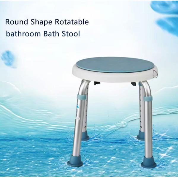 Aluminium 360 Degree Swivel Shower Stool With Adjustable Height 33*33* 35.5-54 Cm