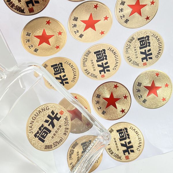 Premium Gold Texture Hot Stamping Logo Label Packing Essential Oil Small Glass Round Circle Labels Sticker Roll