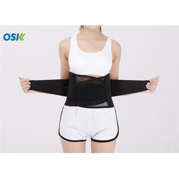 Black Waist Support Brace With Hook - Loop Fastener For Easy / Quick Fastening