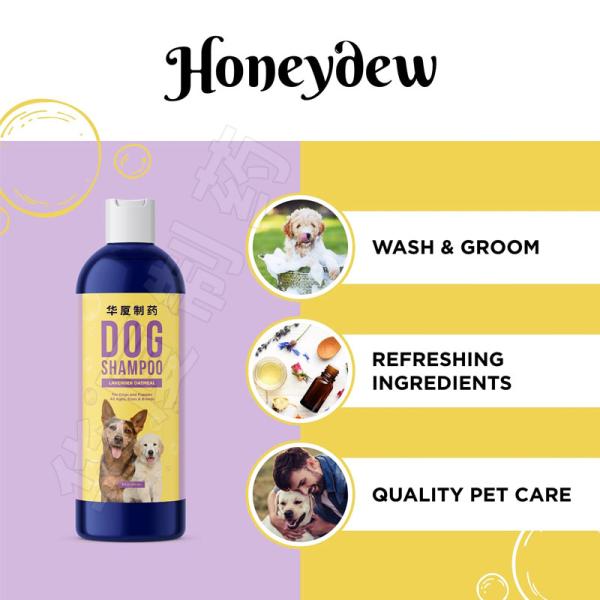 Private Label 400ML Smelly Dog Shampoo For Dry Skin