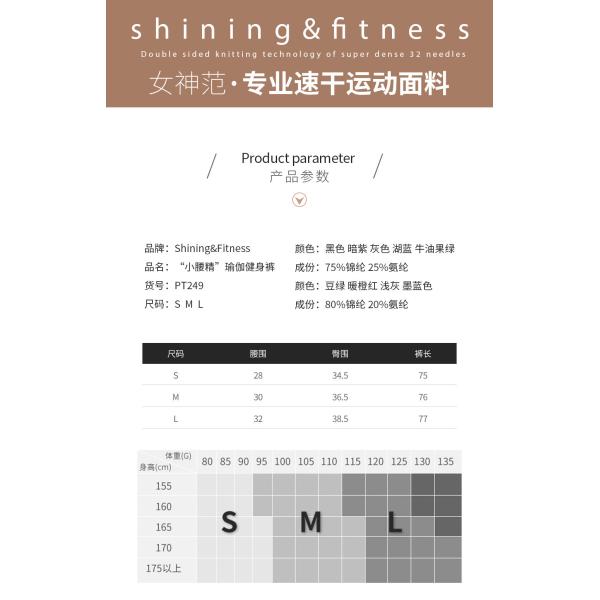 Новые высокие брюки для йоги Женщины Европа и США Персиковые упражнения для бедра ТЕПЛЫЙ БУДУЩИЙ БУДУЩИЙ БУДУЩИЙ БУДУЩИЙ БУДУЩИЙ БУДУЩИЙ