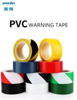 Des bandes adhésives en PVC imperméables à l'eau détectables