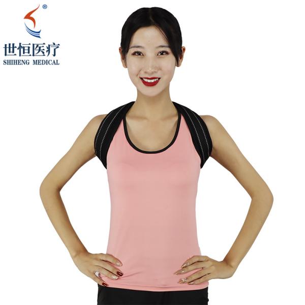 2021 New Magnetic Clavicle Brace Neck Hump Corrector Unisex Back Posture Corrector