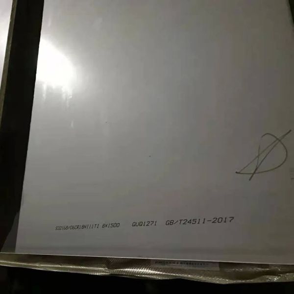 AISI 321 Cold Rolled Stainless Steel Sheet with Bright Surface SS321 Plate