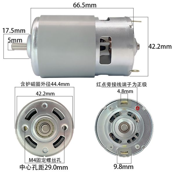 FT-775  Excellent Quality High Torque DC Electric Motors