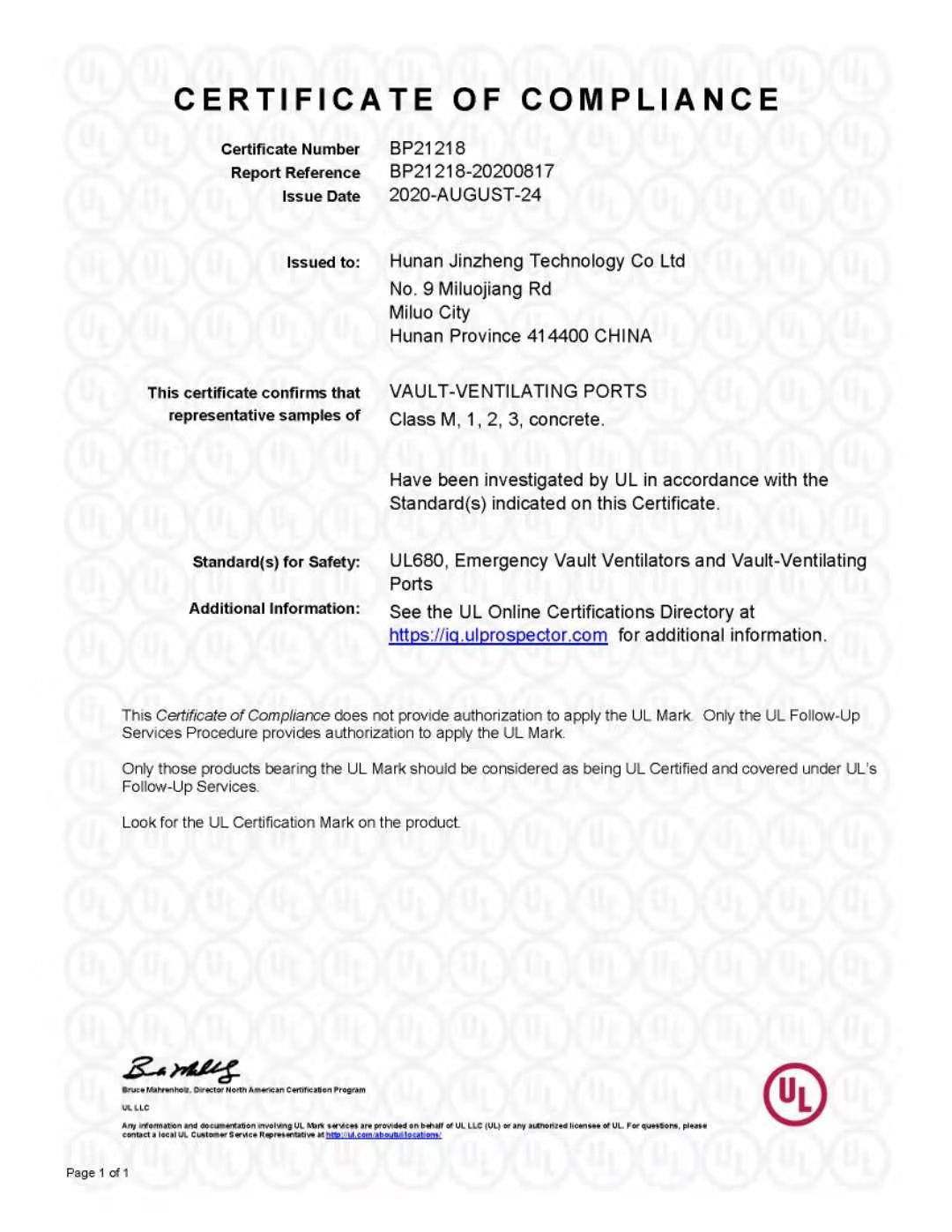 hunan jinzheng technology Co,Ltd. Сертификации