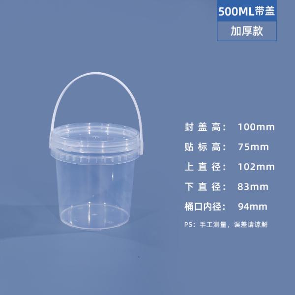 Disposable PP Clear Party Mick Tea Bucket 1000ml Plastic Cup With Handle And Lid For Juice Manufacturer Cheap Square Clear Custom Printed Candy Popcorn Cookie Plastic Bucket With Lid