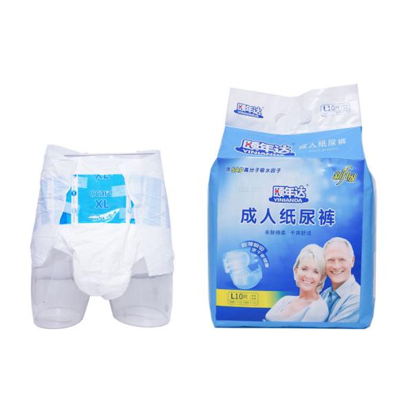 Простые тканевые предметы гигиены для пожилых людей, одноразовые брюки для взрос