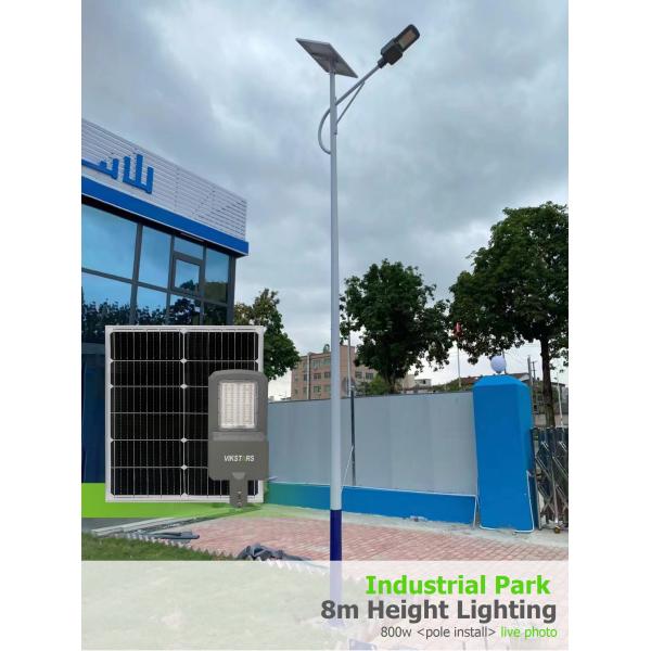 Уличные светы 50w солнечной энергии IP65 с управлением светом для освещения шоссе