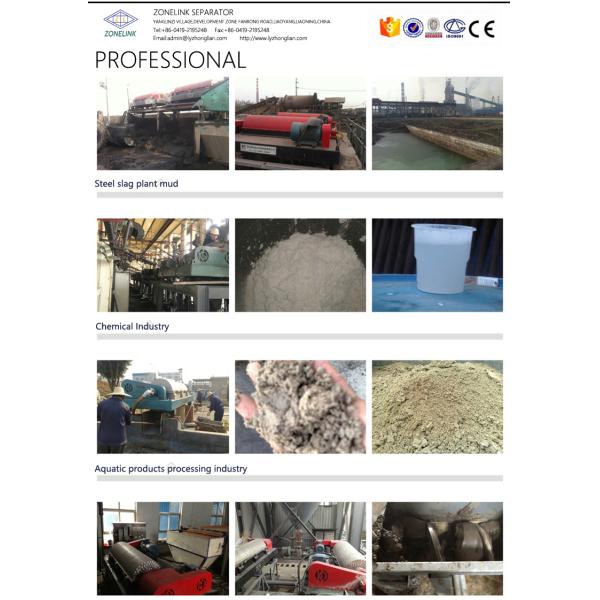 Очистка сточных вод Декантер Центрифуга Растительные С Соевые белки Сыворотка Фины Центрифуга