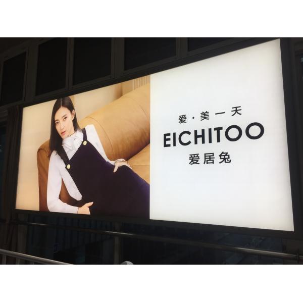 Передняя сублимация печати 230mic печатая фильм ЛЮБИМЦА ткани подсвеченный