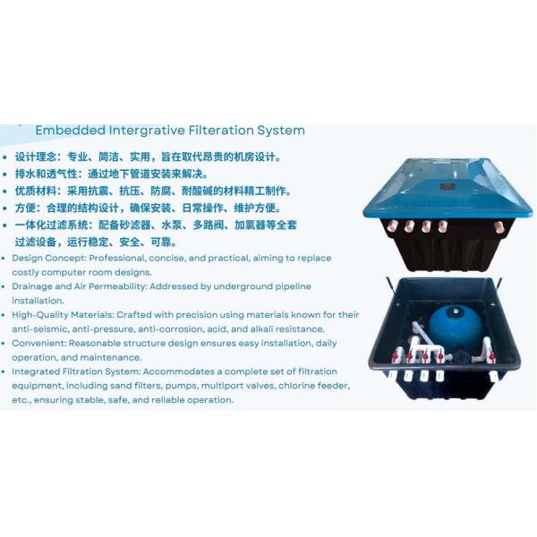DSW500 Embedded Intergrative Filteration System