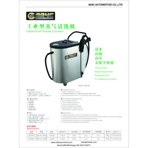 Машина 70dB промышленного автомобиля циновки прилива машины пара автомобиля более чистого автоматического очищая