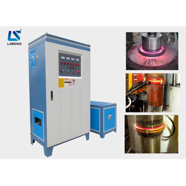 200KW Shafts Gears Rods Quenching Machine Hardening Equipment