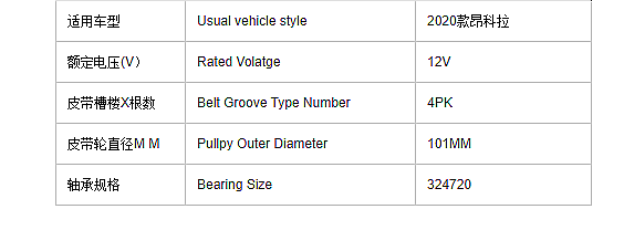 Refrigeration Magnetic Clutch Kpl Brand for 2019 12V Auto AC Parts Coil n Hub Bearing n Pulling Car Air Conditioning