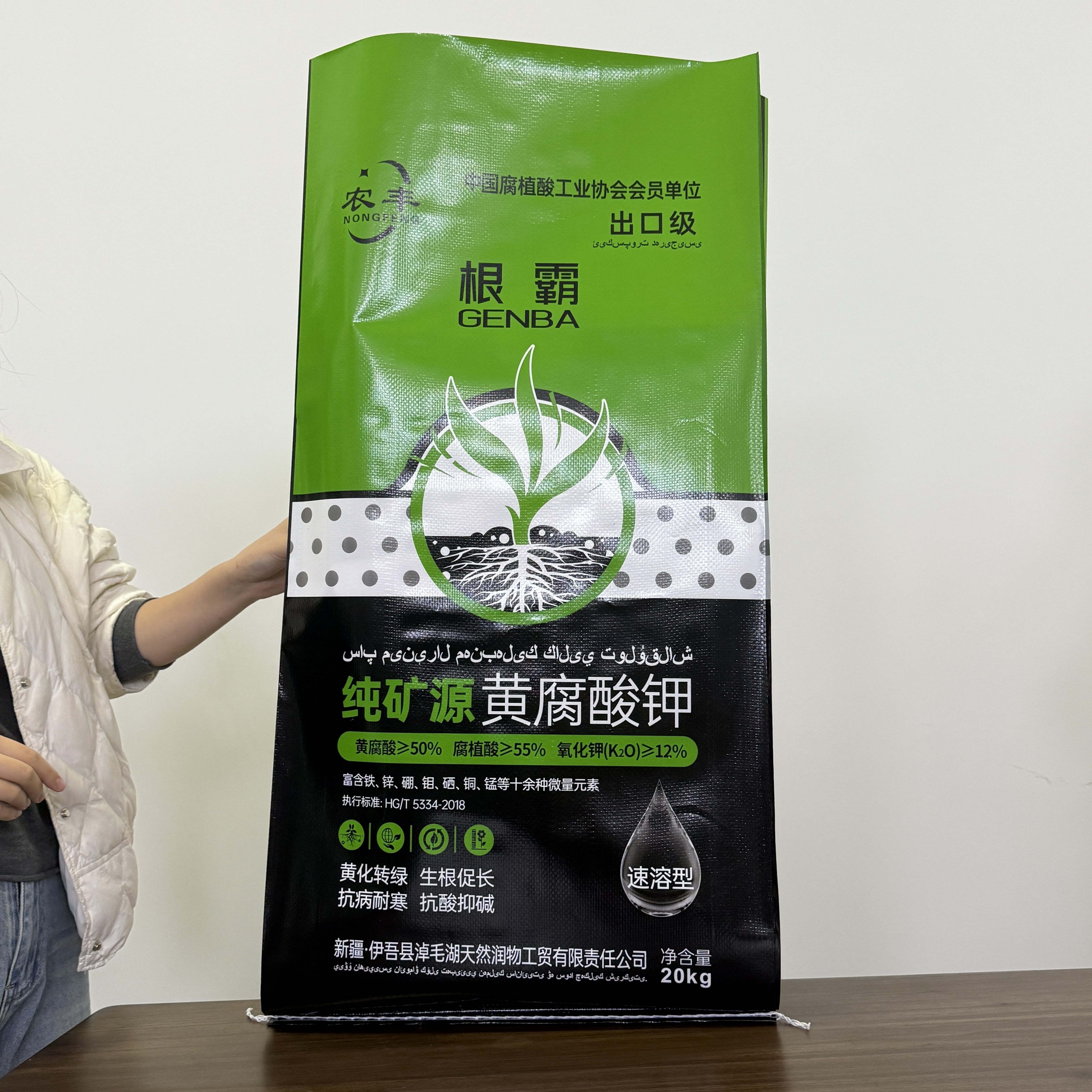 BOPP Laminated PP Woven Bags - Waterproof Poly Woven Packaging with Width Above 23cm for Secure Transportation