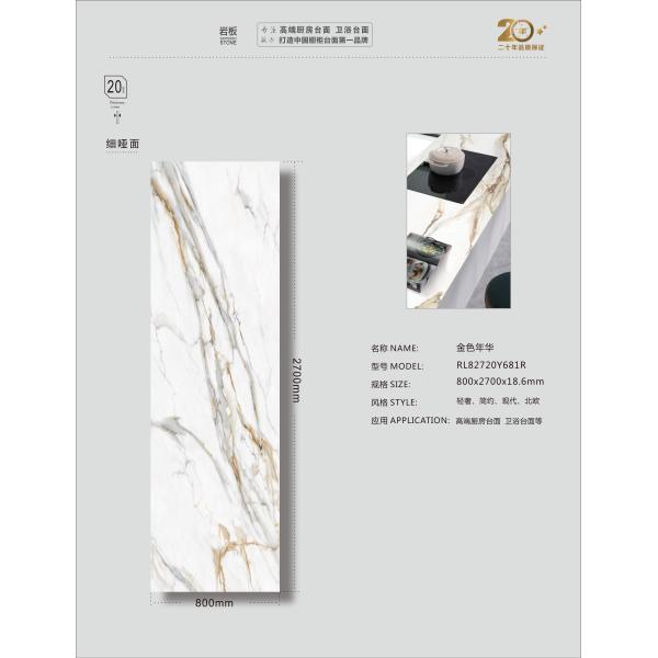 Роскошная золотая элегантность сцинтированная каменная плитка для стенных покрытий износостойкая