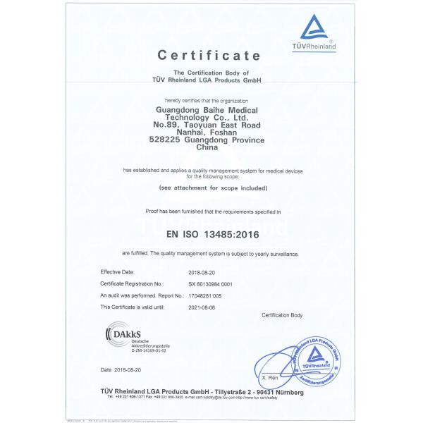 Hangzhou Huixinhe Medical Technology Co., Ltd