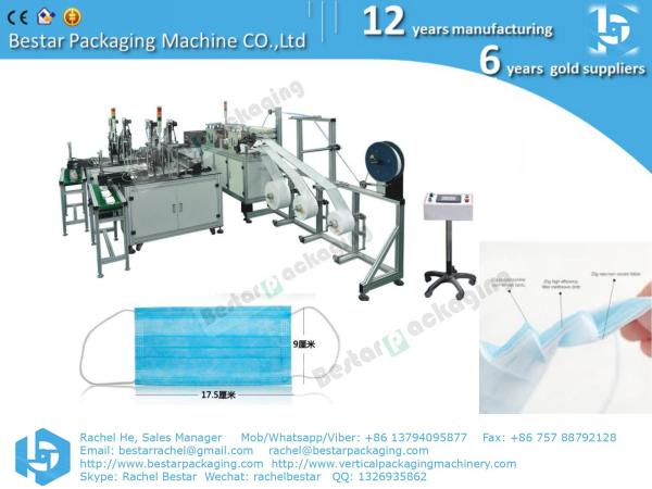 Chinese factory mask machin, earloop surgical mask machine, 1 to 2 plane