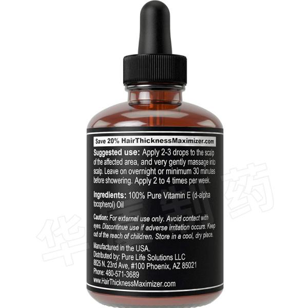 50ML Biotin Hair Growth Drops Liquid Biotin Collagen Supplement