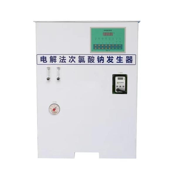 Electric Auto Control PLC  Sodium Hypochlorite Plant For Water Treatment Capacity 0-5000L/Hour Split Type Generator