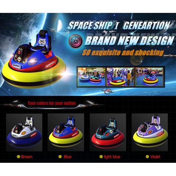 Funny UFO Electric Spin Zone Bumper / Adult Inflatable Bumper Car