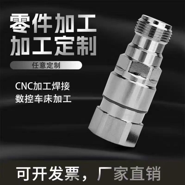 JB Brand Custom CNC Milling 7075 T6 Aluminum UAV Accessories Zinc Plated Iron Steering Engine Mounting Bracket with Eye Nuts