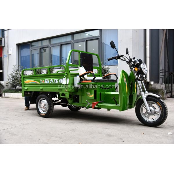 150cc Моторизованный грузовой трехколесный велосипед Триколесный велосипед с моторизованным типом вождения в Чунцине