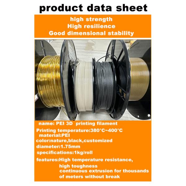 1.75mm 3D Printing Filament in PEI Resin Amber Color with High Tensile Modulus of 3850Mpa